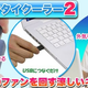 Illustration for article titled Air-Conditioned Tie 2.0 From Thanko Knot Very Fabulous, Really